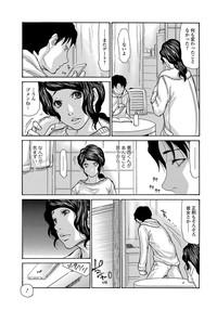 Web Comic Toutetsu Vol.12 10