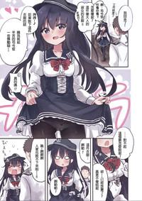Milf Hentai Okaerinasai Shireikan- Kantai collection hentai Sailor Uniform 5