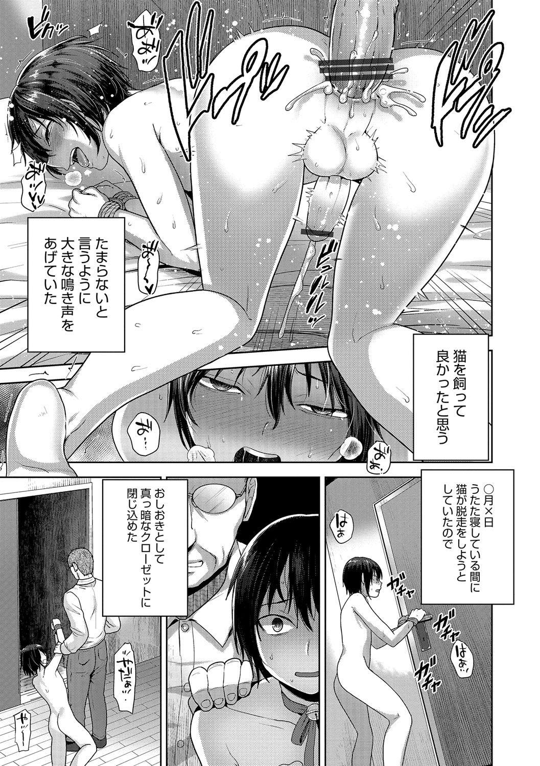 Lesbian Otokonoko Heaven's Door 4 Gape - Page 10