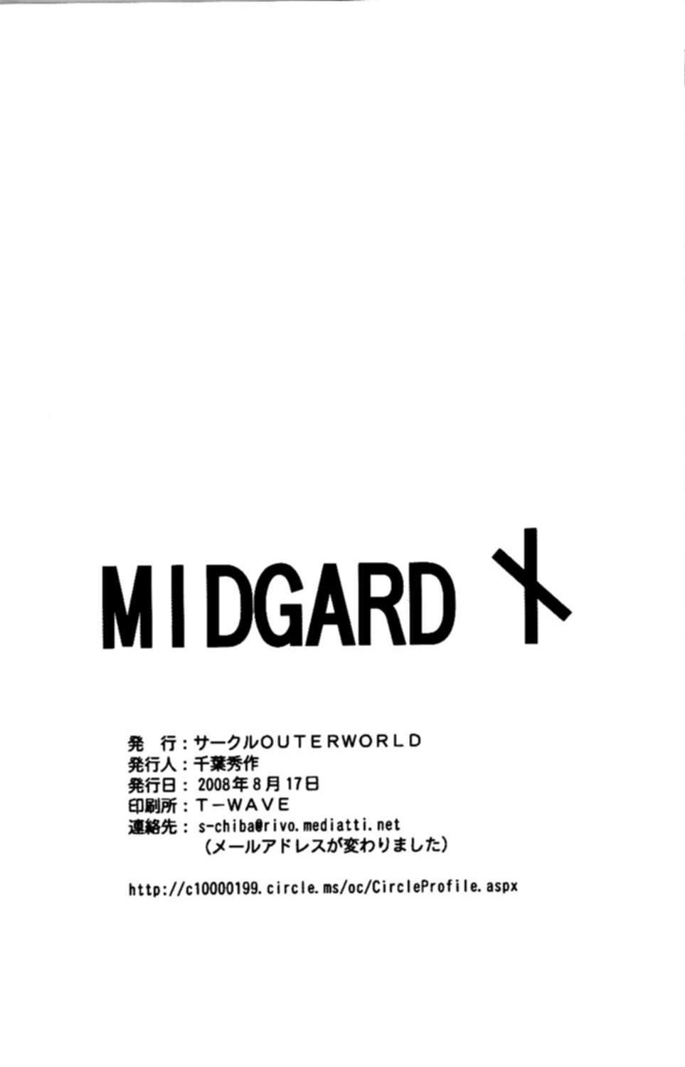 Body Midgard <nied> - Ah my goddess Extreme - Page 37