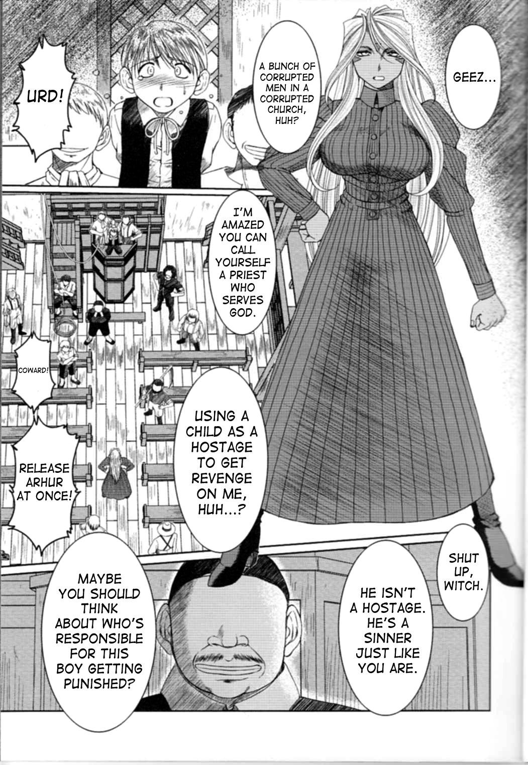 Porno Midgard <nied> - Ah my goddess Lady - Page 8