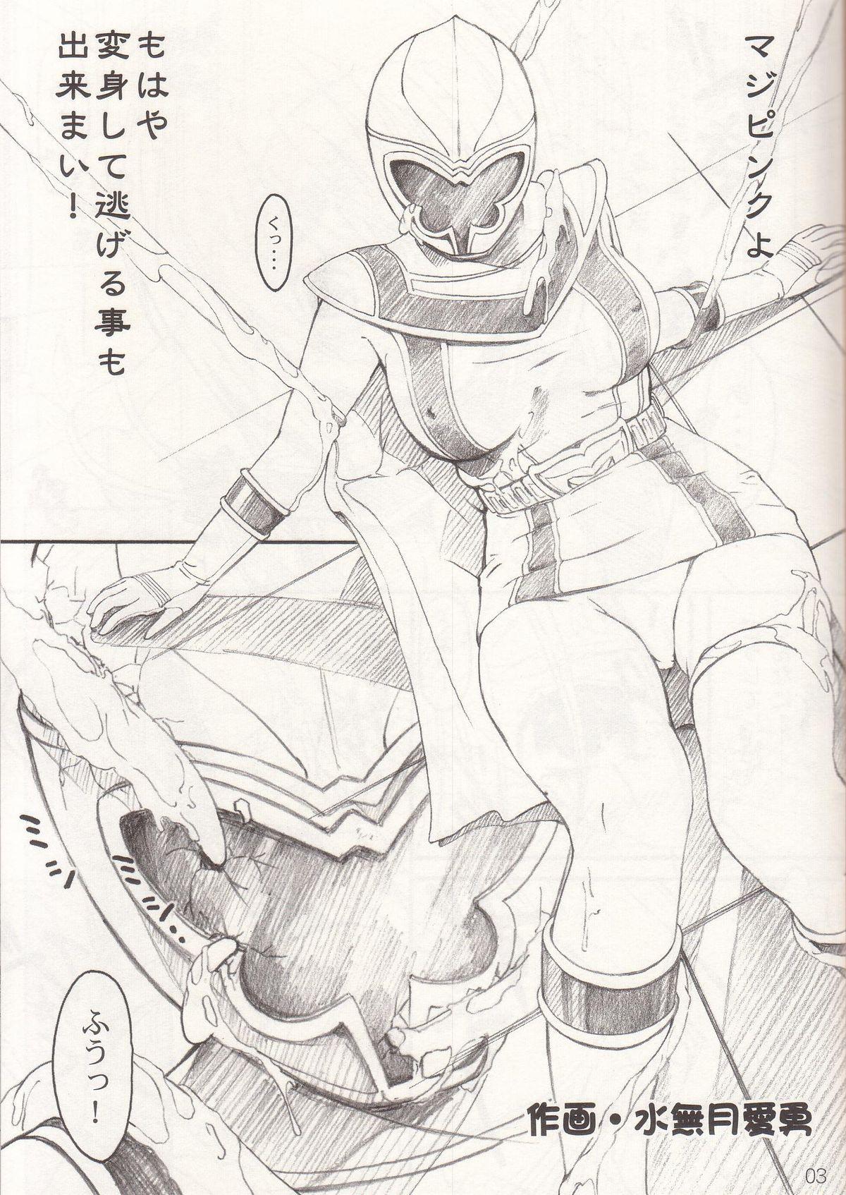 Cumfacial Bishoujo Senshi Gensou Gougai Vol.5 Part A - Power rangers Candid - Page 2