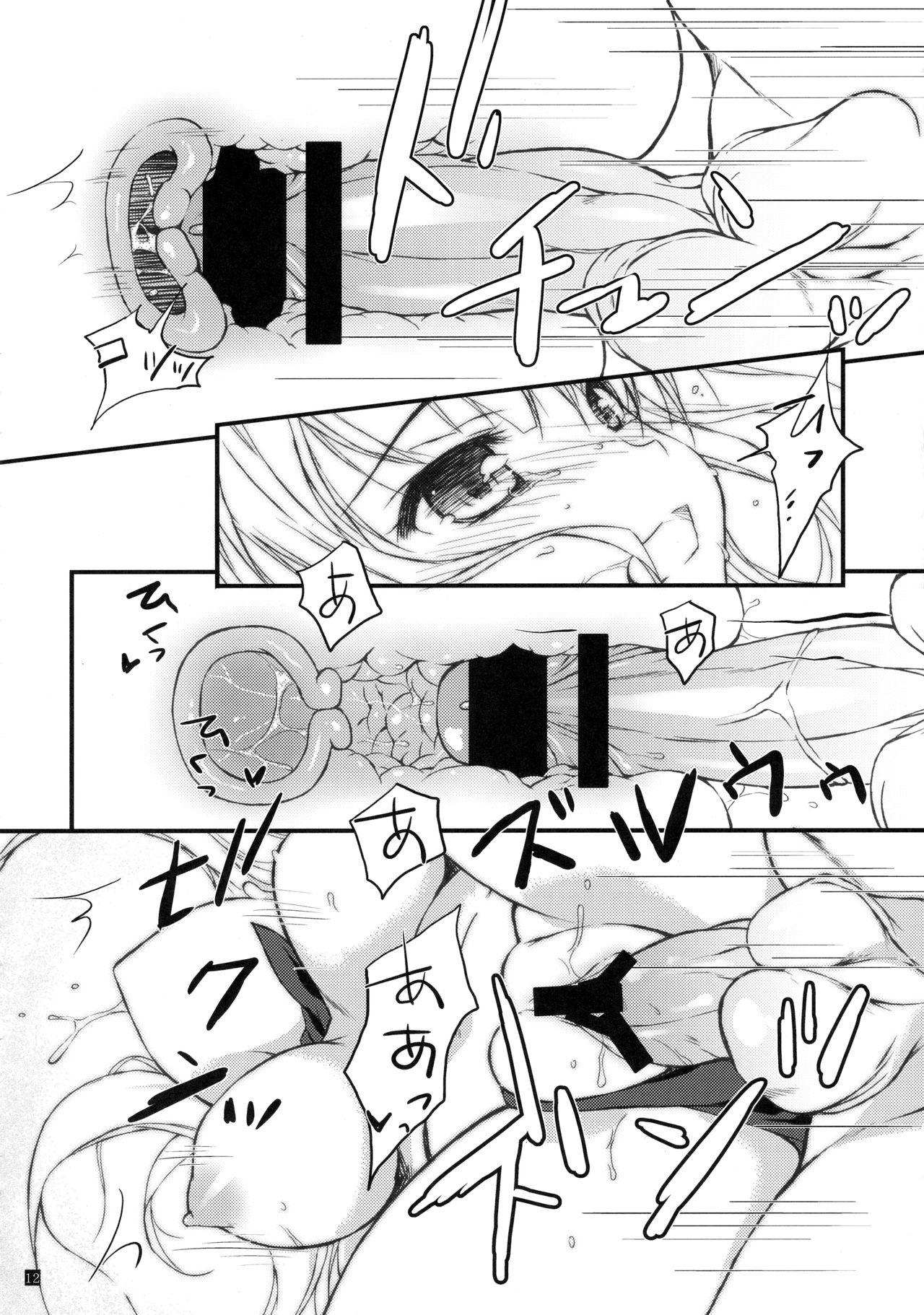 Rough Hatsujou Princess 5 - The idolmaster Fuck - Page 11