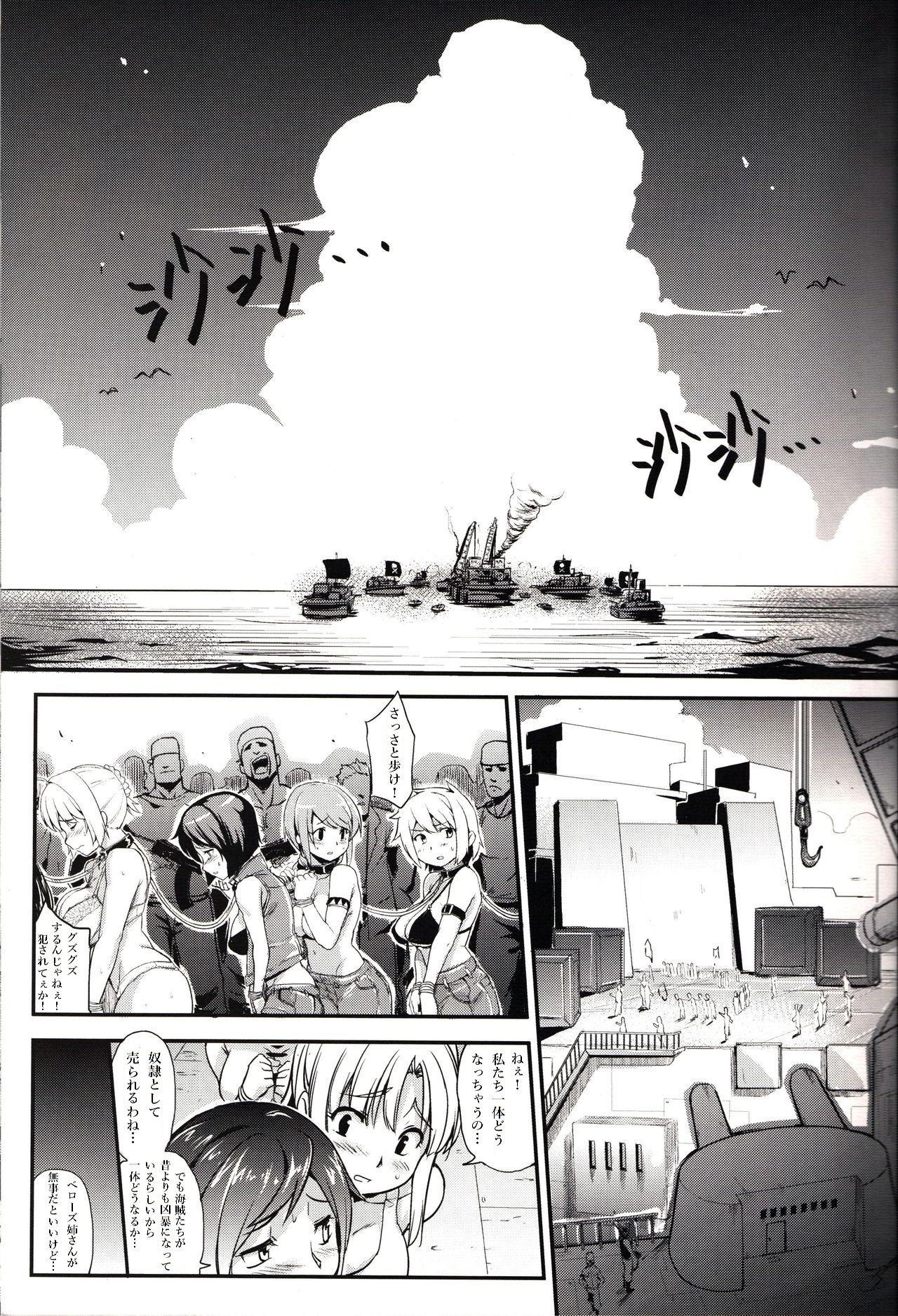 Cartoon Prostitution Vessel – Fallen Imprisonment - Suisei no gargantia 3some - Page 3