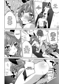 SUMMER VERSION 8