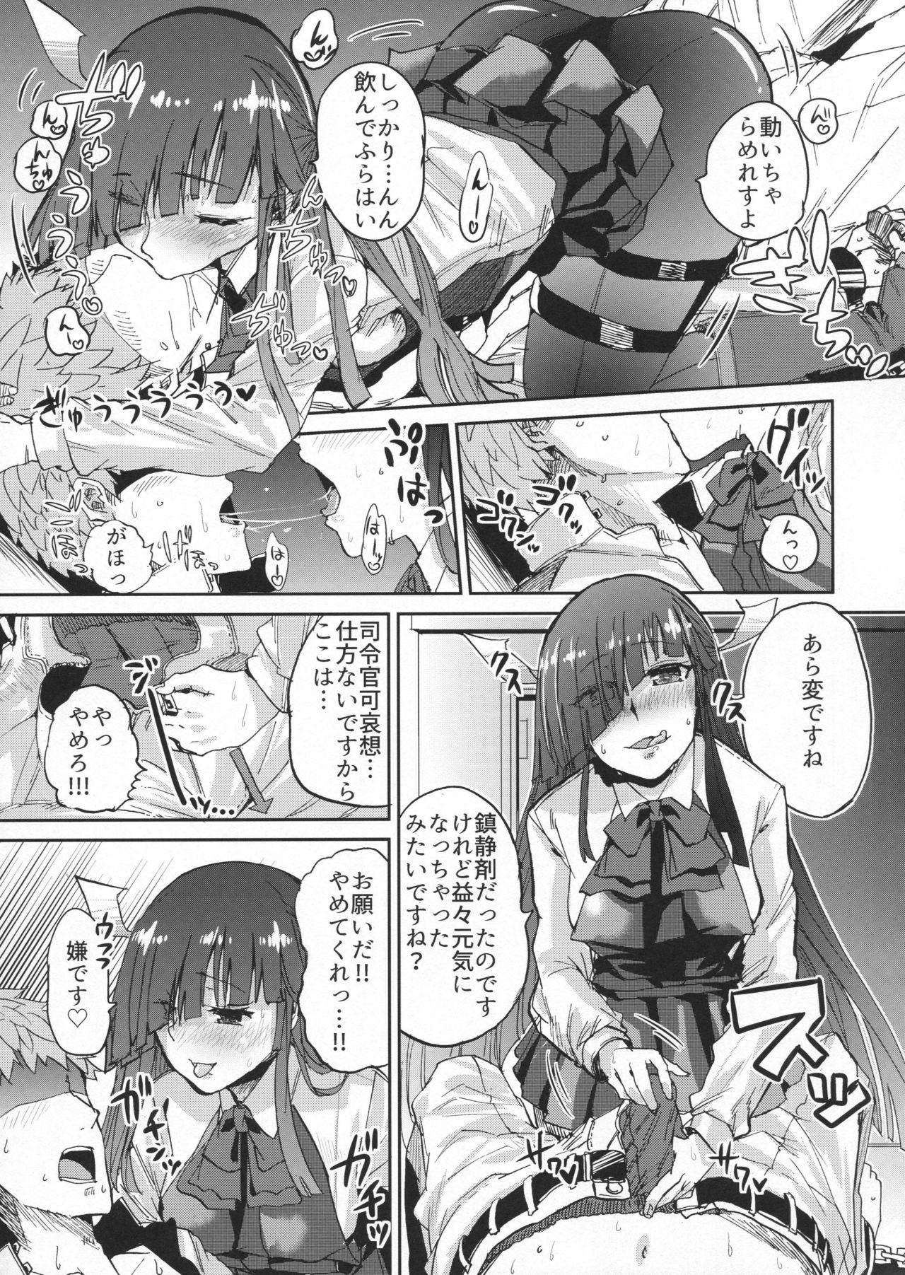 Lez Fuck Hayashimo Shibari - Kantai collection Sis - Page 6