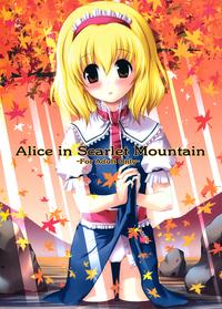 Alice in Scarlet Mountain 0