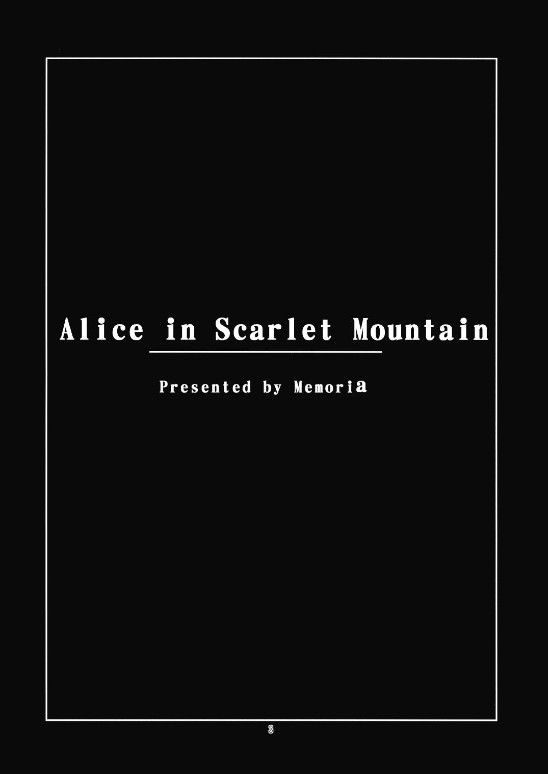 Alice in Scarlet Mountain 4