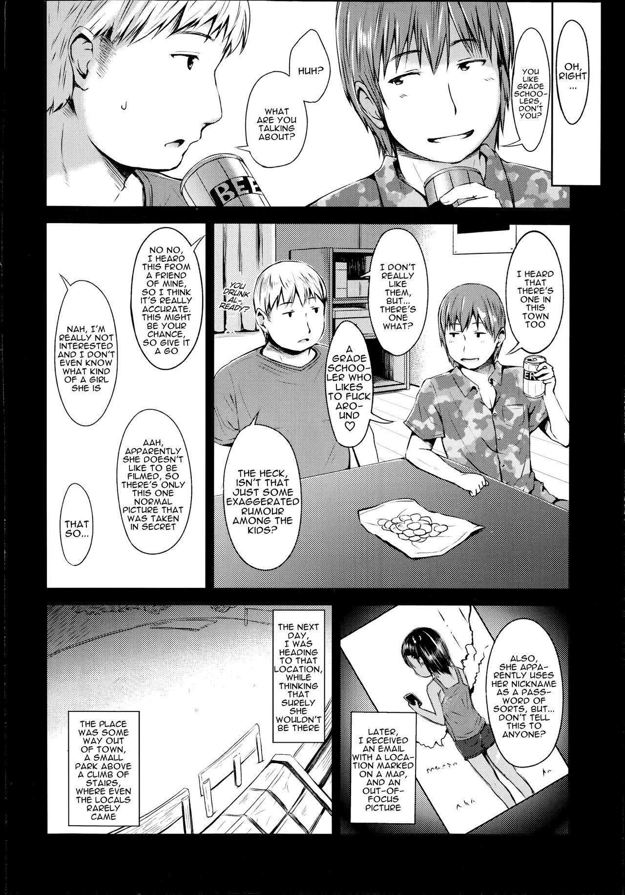 Assgape Kanezuru or...? | After Money Or...? Gay Outdoor - Page 2