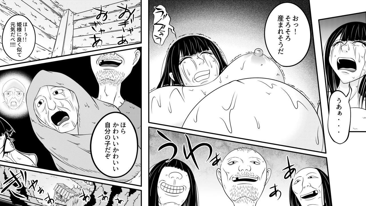 Sexcam Tami kara Kirawarete ita Wagamama Hime no Matsuro Footfetish - Page 30