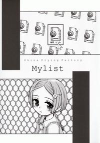 MYLIST 3