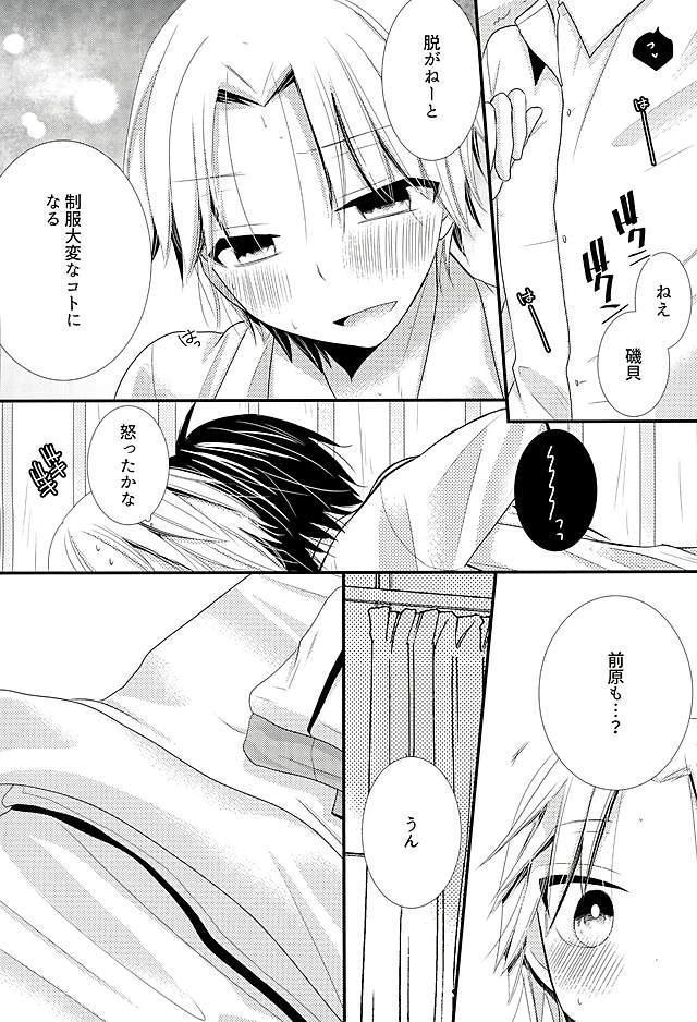 Madura Futari de Himitsu no Hokenshitsu - Ansatsu kyoushitsu Celebrity Sex Scene - Page 7