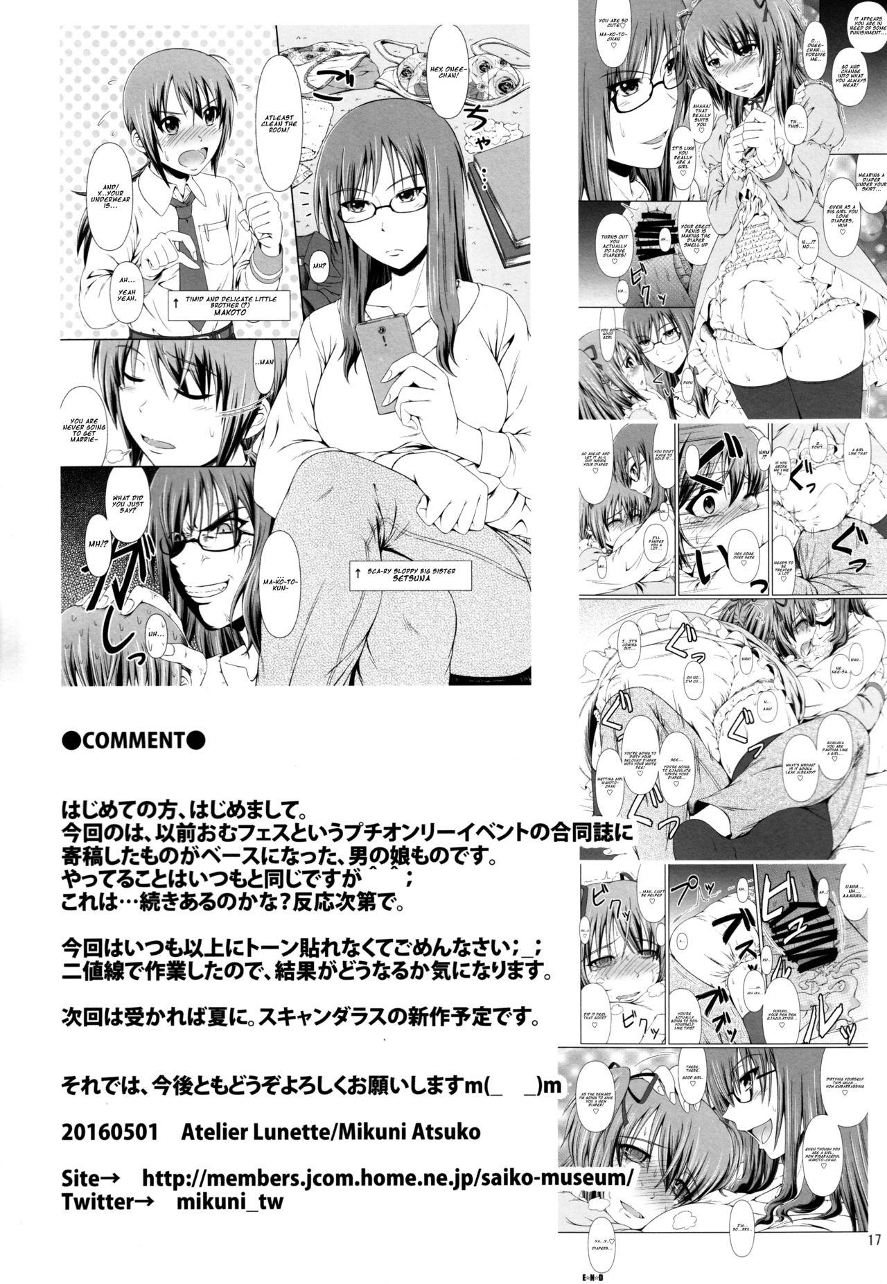 (C90) [Atelier Lunette (Mikuni Atsuko)] Naritai no! -Fuyukawa-ke Shitei Monogatari- [English] 15