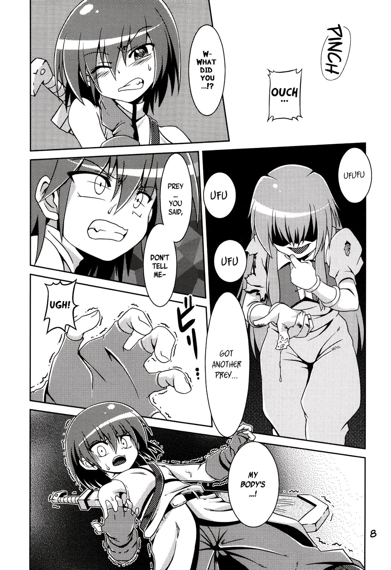 Shemale Porn Hoshoku Kashima - Page 8
