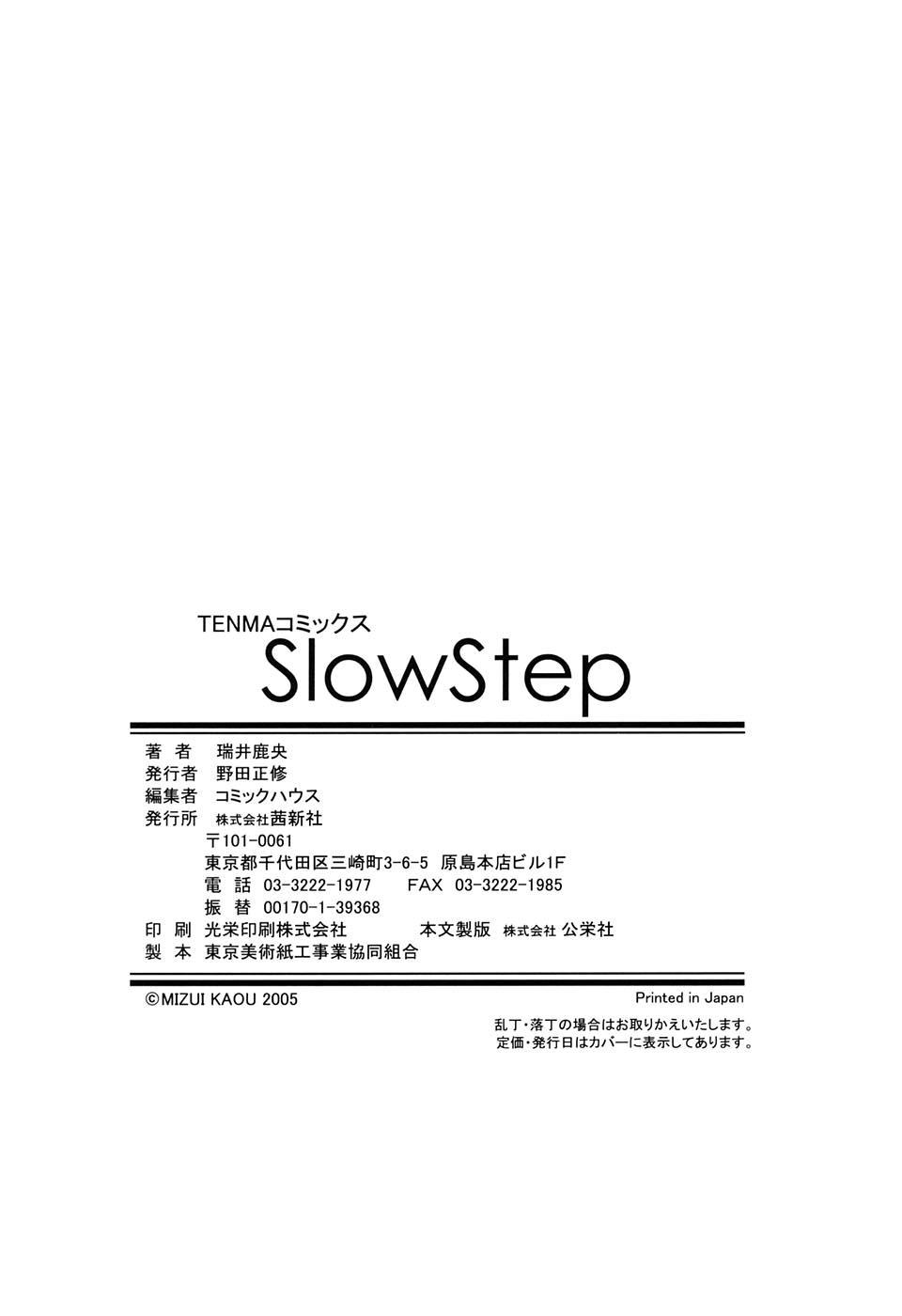 Slow Step 183