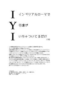 IYI 1