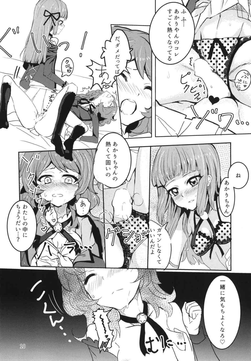Food (ABnormal Comic Day!) [Ugokuna pharmacy θ (ababari)] Futa(na)ri Asobi (Aikatsu!) - Aikatsu Amature Sex - Page 9