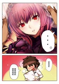Abuse Order Made Pillow- Fate grand order hentai Cum Swallowing 3