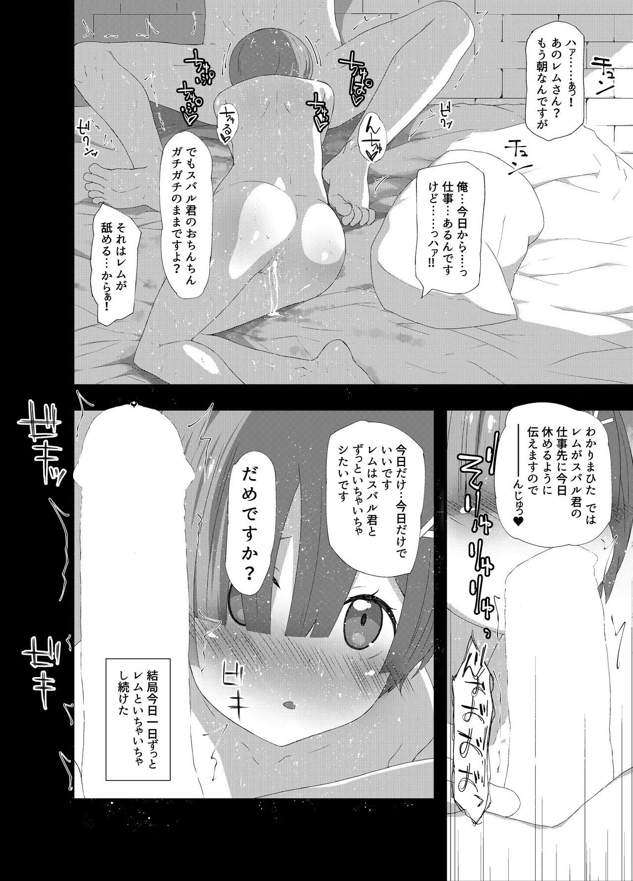 Twinkstudios Natsuki Rem - Re zero kara hajimeru isekai seikatsu Bukkake Boys - Page 22