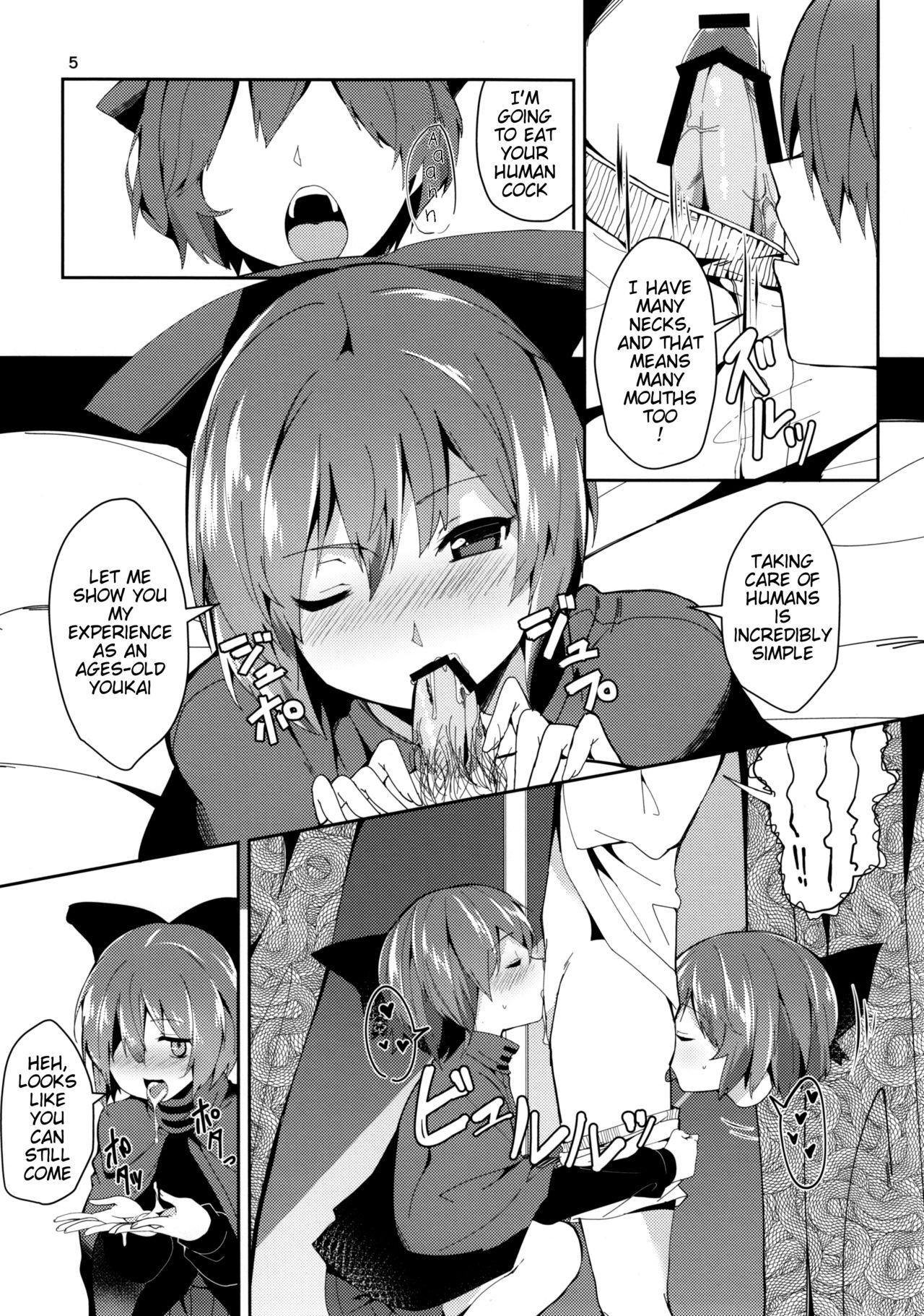 Fuck For Cash Akai Hon. - Touhou project Gay Twinks - Page 4