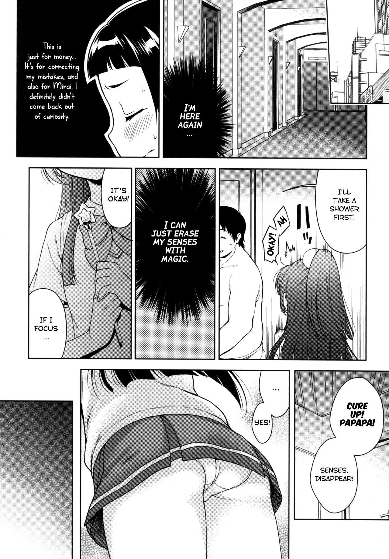 Tongue Riko-chan no H na Arbeit - Maho girls precure Gay Dudes - Page 11