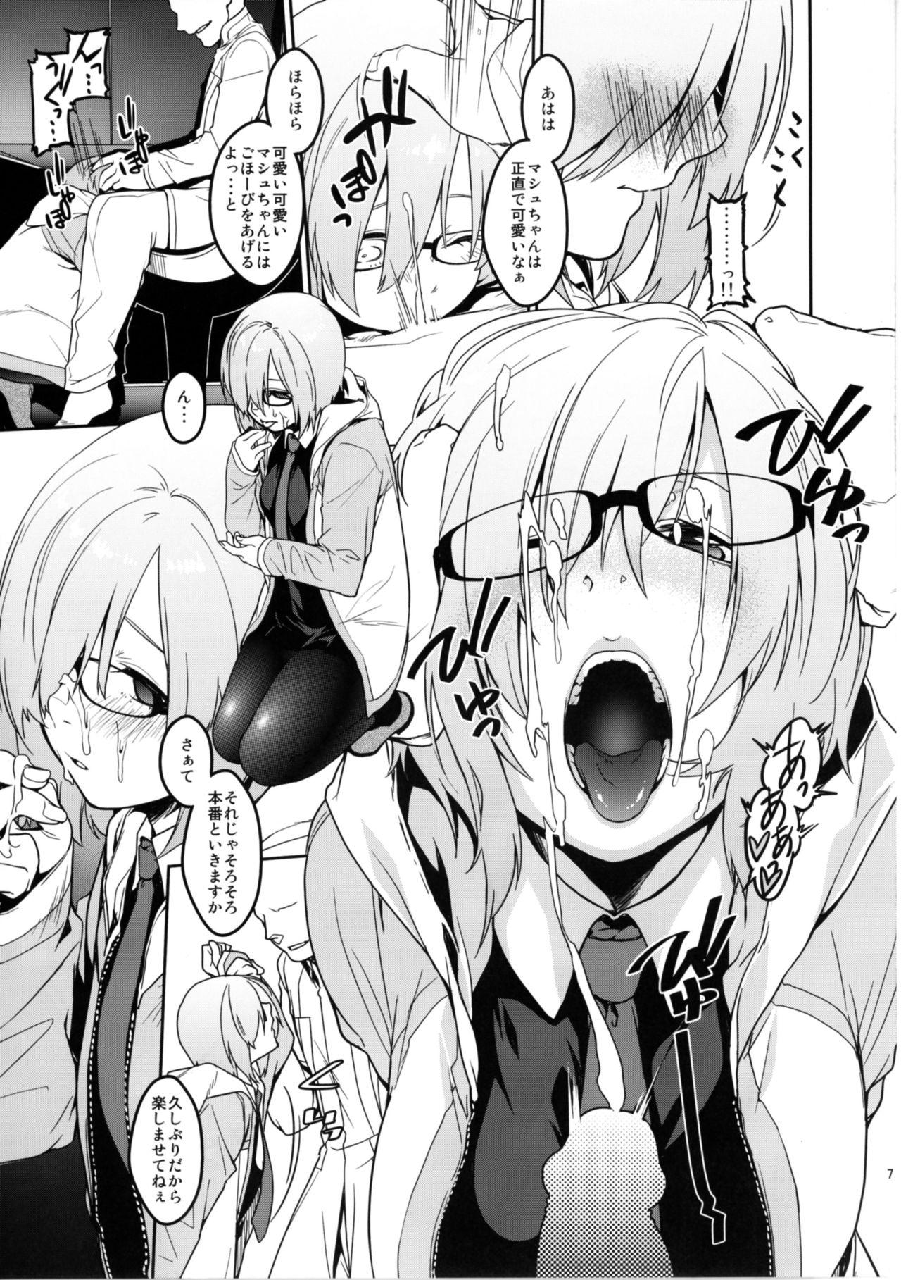 Real Sex Shielder ni mo Aru Jakuten - Fate grand order 3some - Page 7