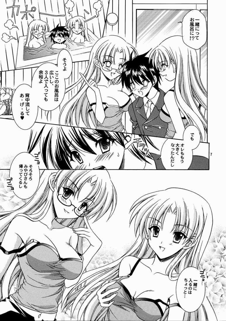 Fantasy Reversible Twin - Momoi Shimai ver. - Futakoi Groupsex - Page 4