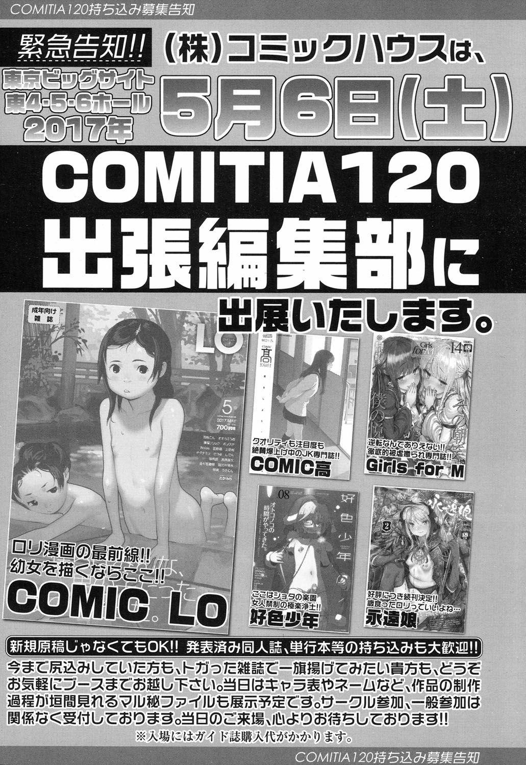 COMIC LO 2017-06 376
