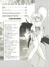 Virtual Insanity 2