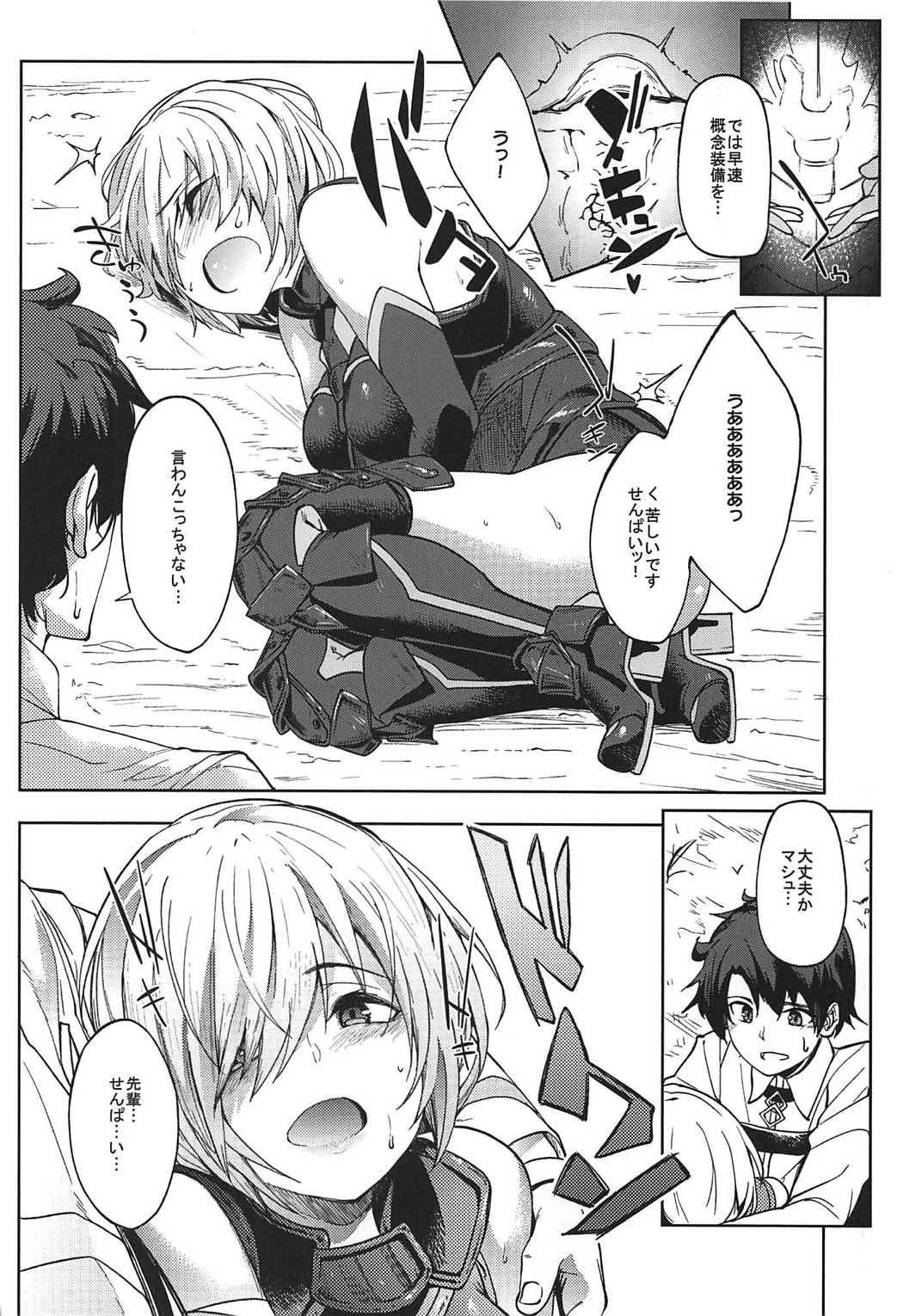 Best Blowjobs Ever Mash to Ecchi Shimashu - Fate grand order Furry - Page 3
