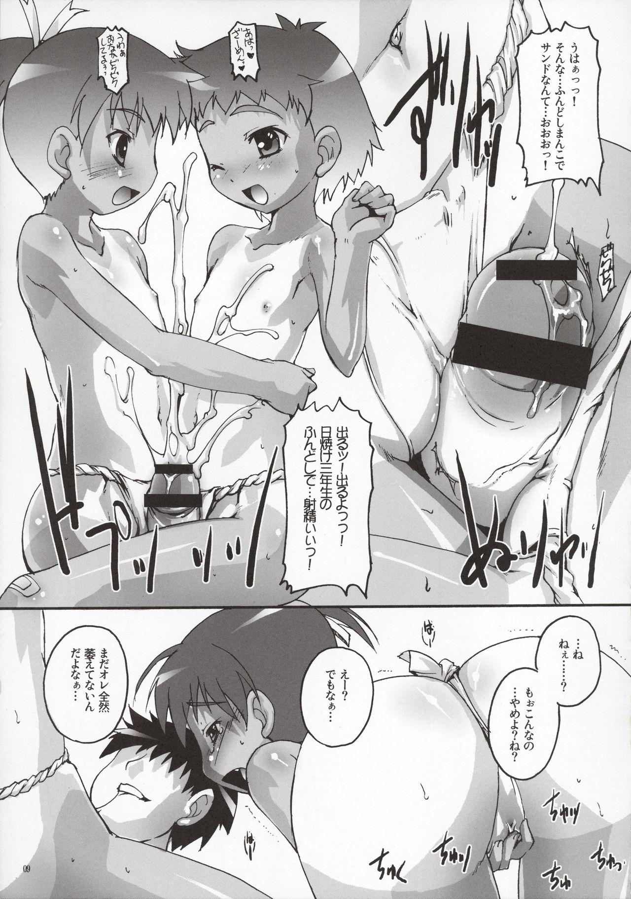 Eng Sub Hiyake Fundoshi no Onnanoko no Hon Kissing - Page 9