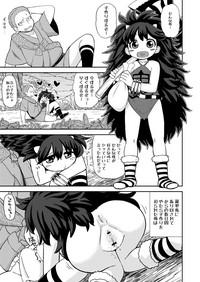 Onimusume 1