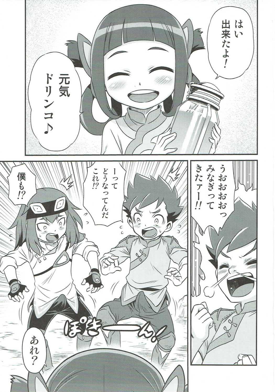Gonzo Lilia ni Muchaburi Ride On!! - Monster hunter Nasty - Page 2