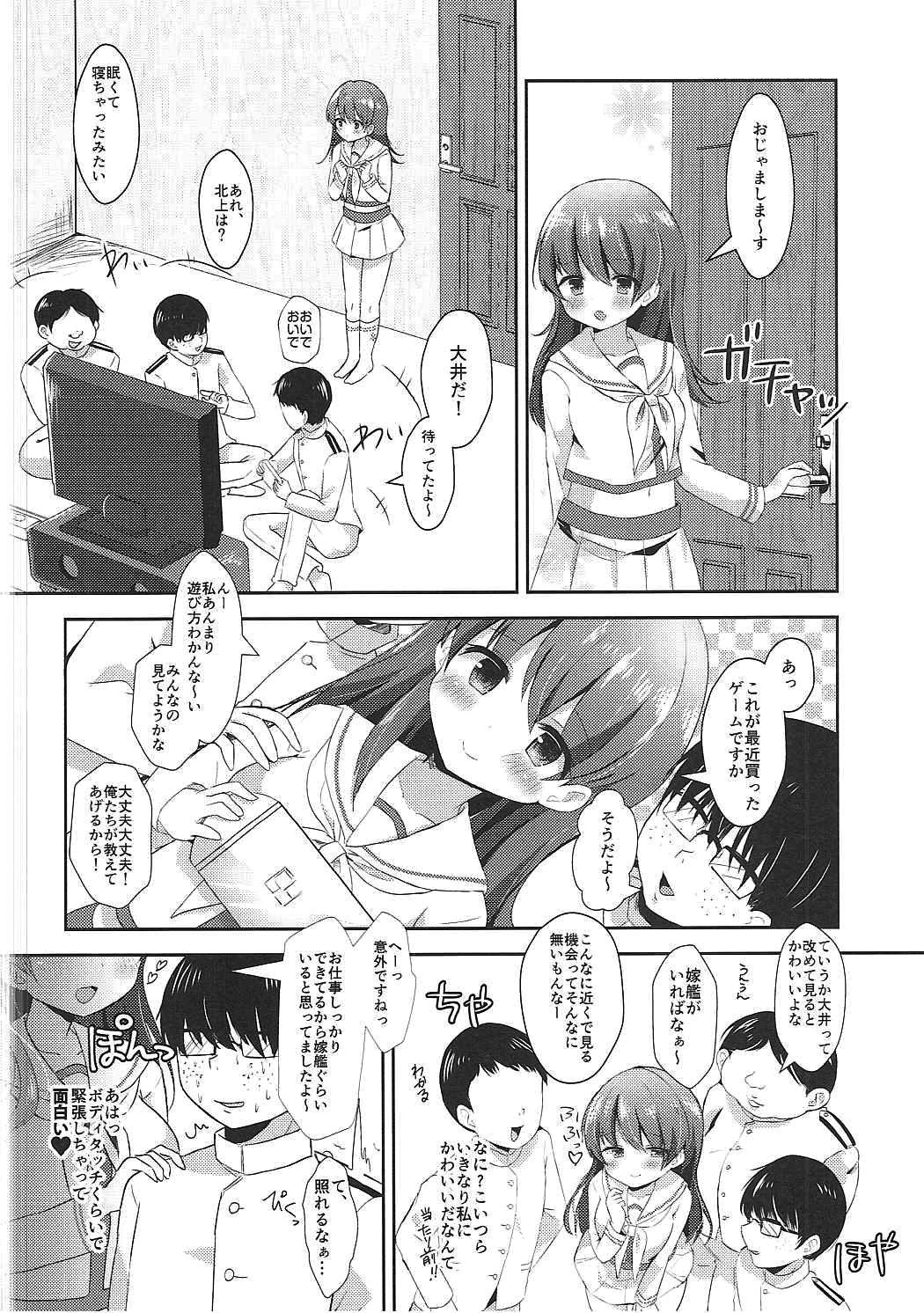 Webcamshow Ooicchi wa Ijiwaru Ohime-sama - Kantai collection People Having Sex - Page 3