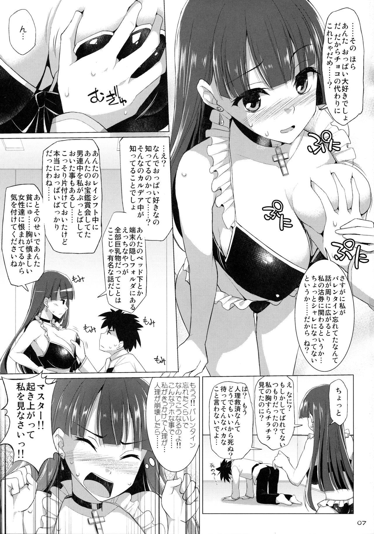 Girl On Girl Nyuuri Keizoku Kyousha Kikan Roku - Fate grand order Macho - Page 6
