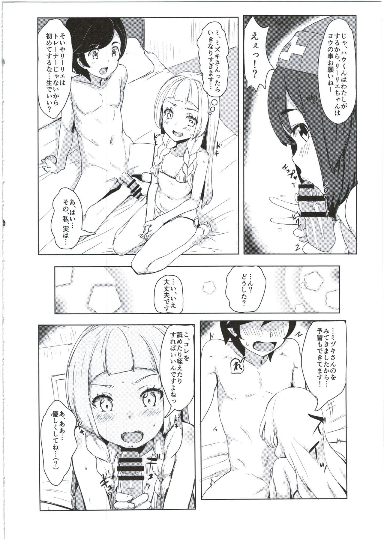 Girlfriends Pokemon Trainer Alola no Sugata - Pokemon X - Page 12