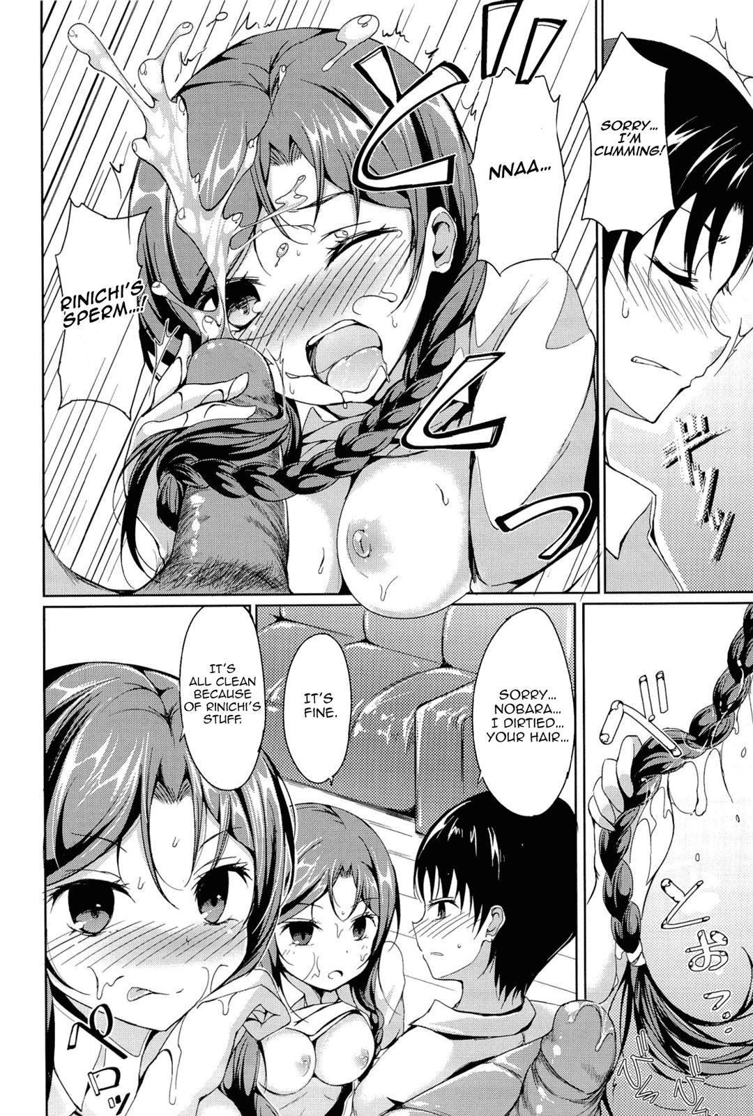 Ejaculations Disconnect Girl Short - Page 12