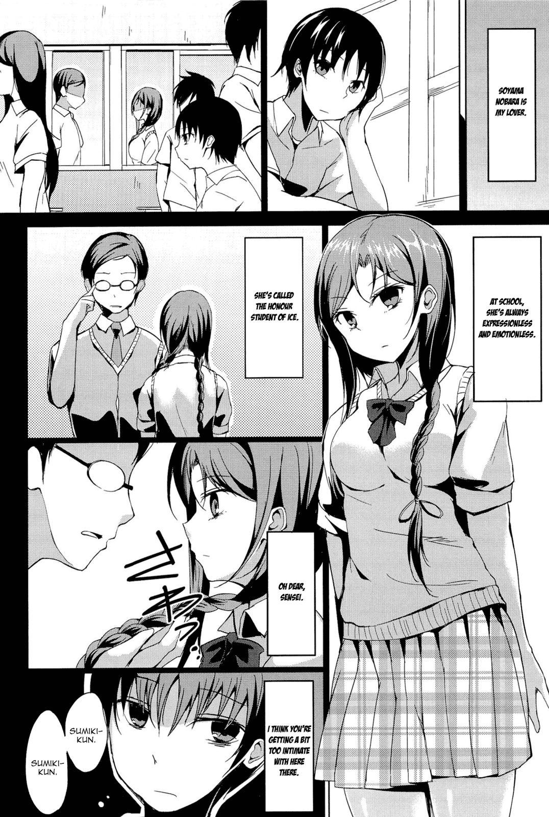 Culazo Disconnect Girl Teenies - Page 4
