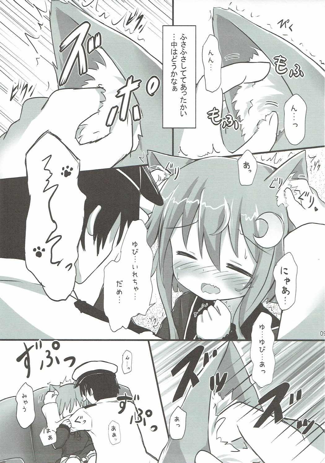 Punishment Yayoi to Nyanko na Katachi - Kantai collection Straight Porn - Page 8