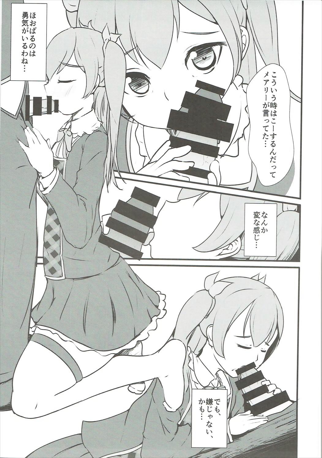 Kissing Tsuku o Otona ni Shinasai! Fuck Com - Page 10