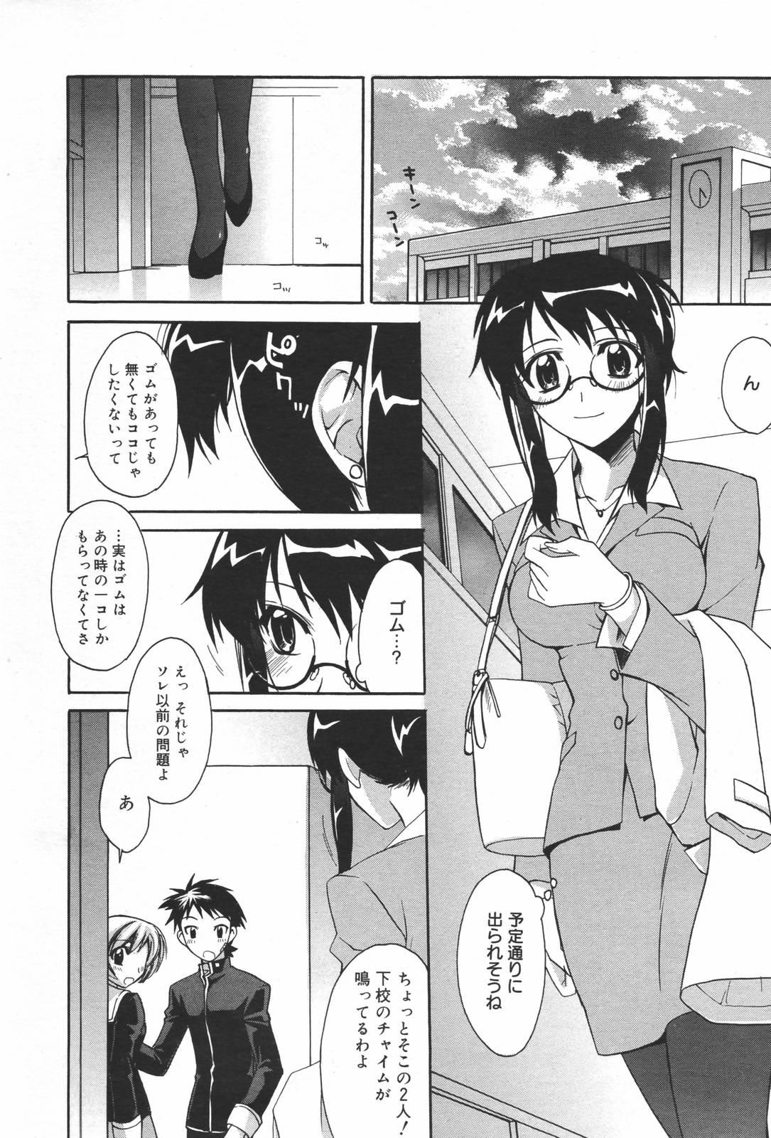 Manga Bangaichi 2007-03 19