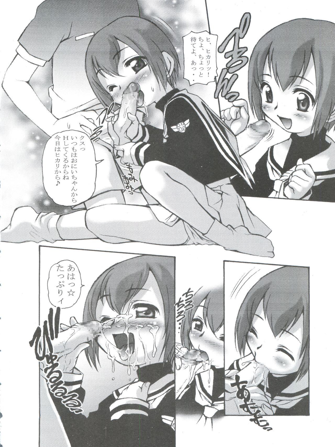 Suruba Digitama 05 - Digimon adventure Digimon frontier Foursome - Page 9