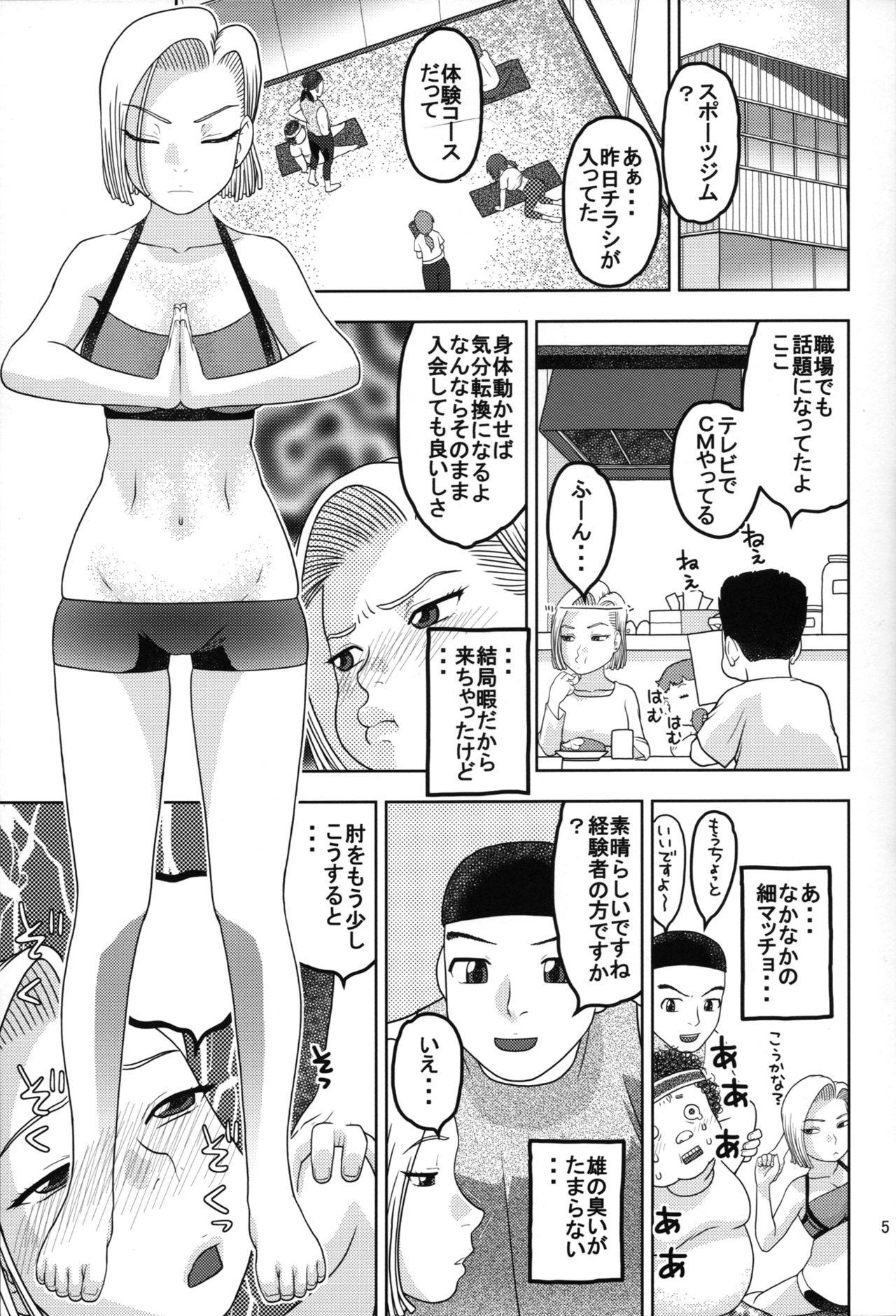 18-gou to Sports Gym de Seikou 3