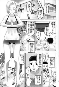 18-gou to Sports Gym de Seikou 4