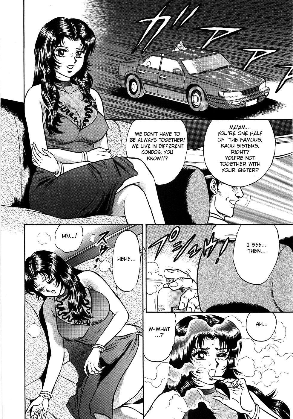 Ginger [Chikaishi Masashi] Rape Dai-Jiten - Dictionary of Rape Ch. 7-9 [English] [Fated Circle] Sexy Whores - Page 2