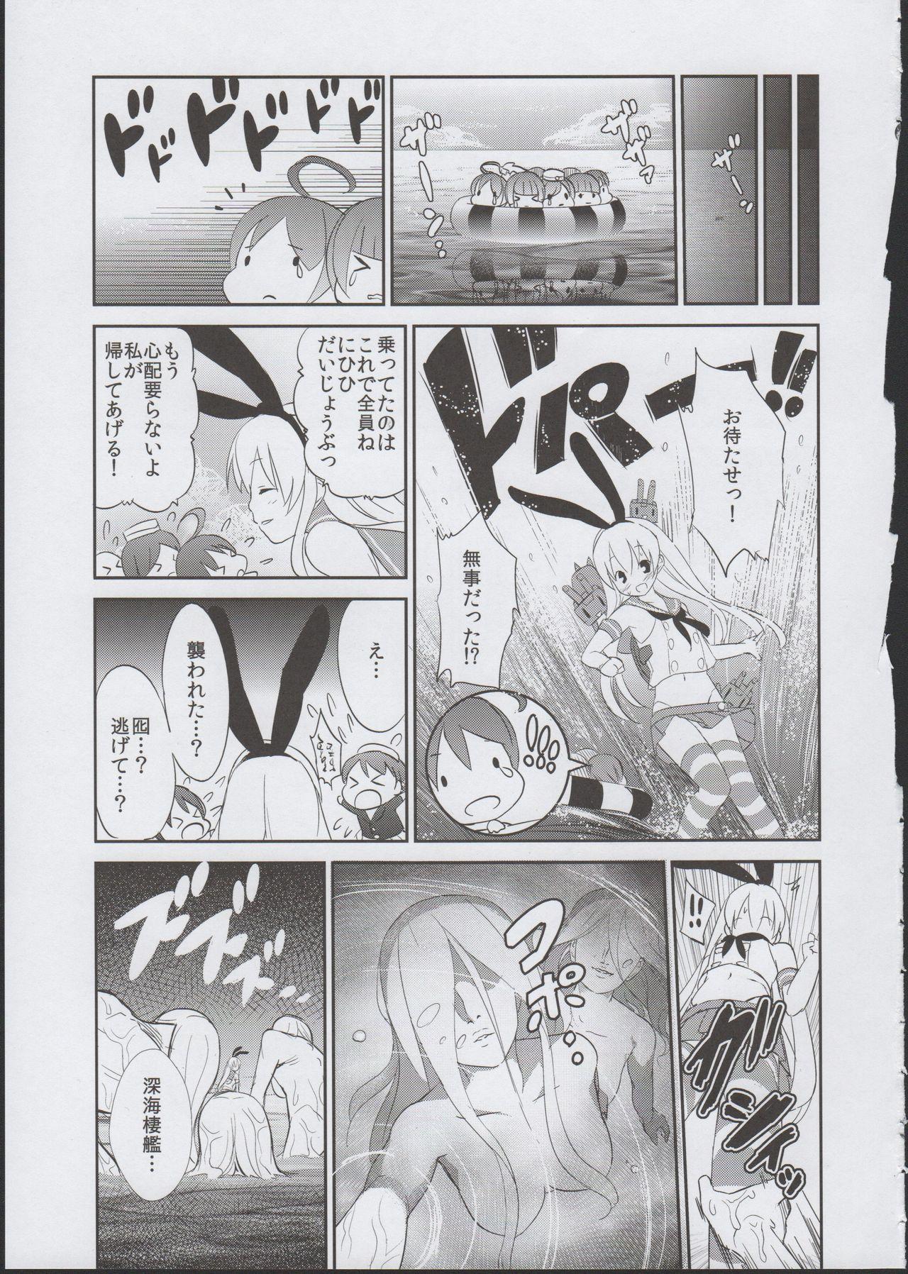 Perverted Shimakaze Orusuban - Kantai collection Throat Fuck - Page 13