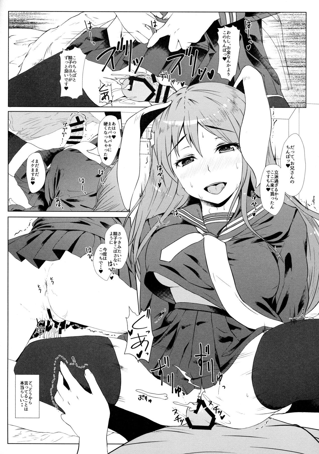 Cumshot Udonge Inn ni Youkoso - Welcome to UDONGE Inn!! - Touhou project Students - Page 5