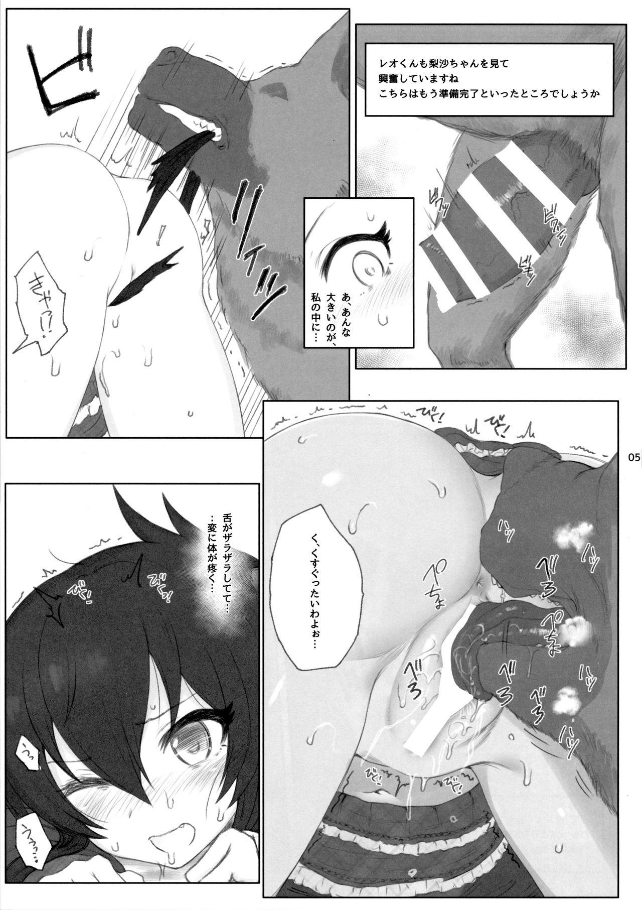 Gay Matoba Risa-chan de Manabu Doubutsu no Koubi - The idolmaster Hugetits - Page 4