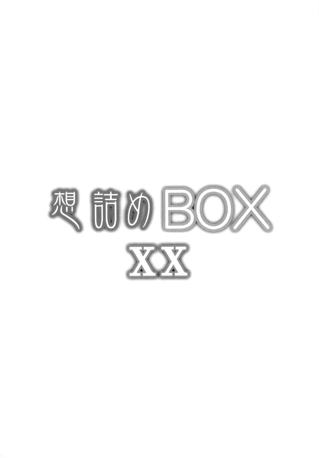 Omodume BOX XX 2