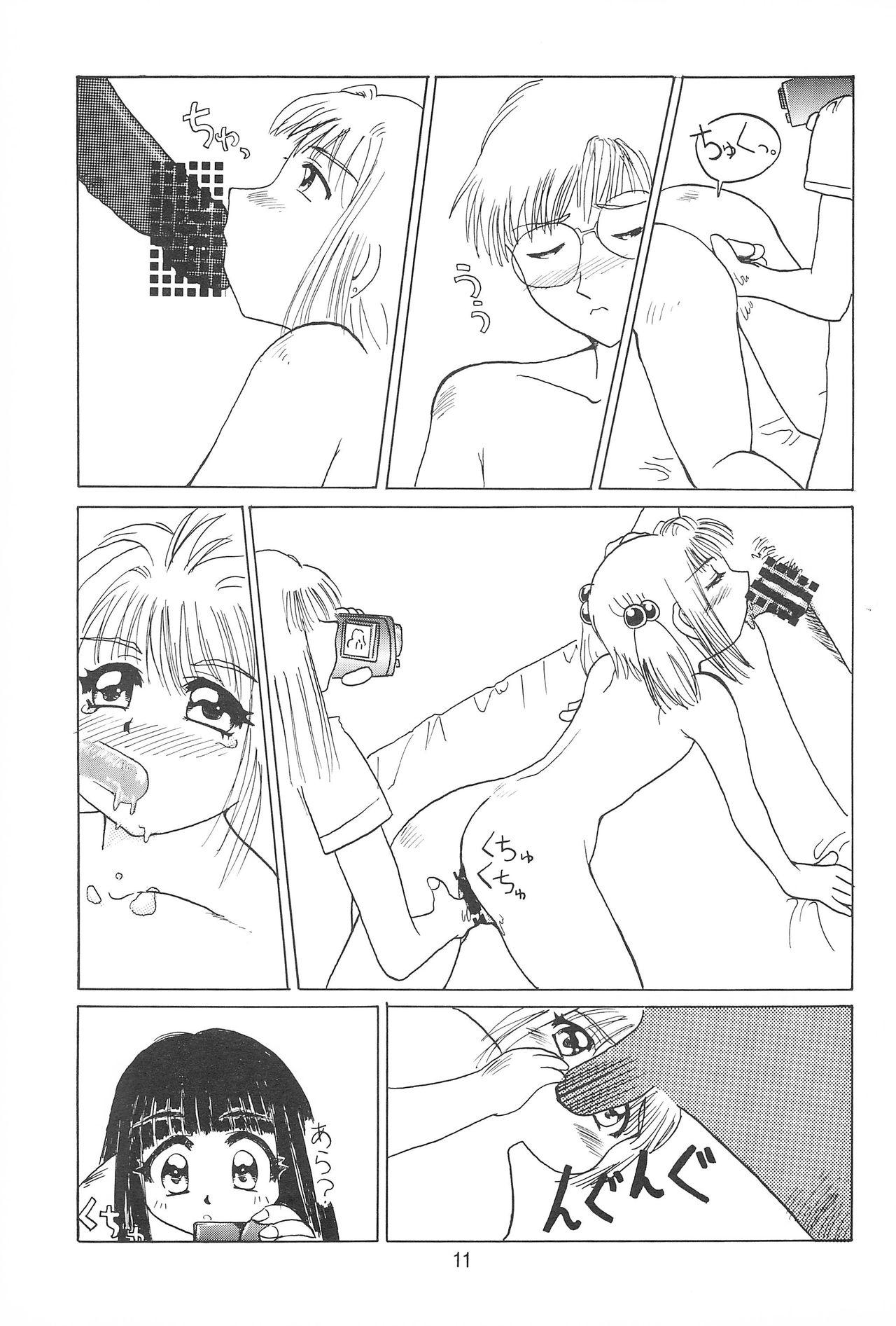 Sensual No Brand - Cardcaptor sakura Gilf - Page 10
